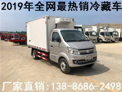 汕尾9米6冷藏車廠家報(bào)價(jià) 精工品質(zhì)，專業(yè)之選