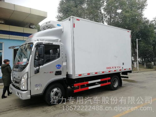 福田奧鈴新款速運(yùn)4.2米藍(lán)牌冷藏車 價(jià)格、圖片與配件廠家全解析