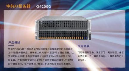 坤前計算機(jī)榮登2021年度技術(shù)公司100強(qiáng)榜單，彰顯硬核研發(fā)實力